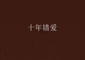 探索济南天亮时刻,加入知识星球平台
