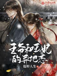 娱乐圈又一对模范夫妻,官宣离婚,孙怡董子健离婚的原因是什么?-专业问答社区