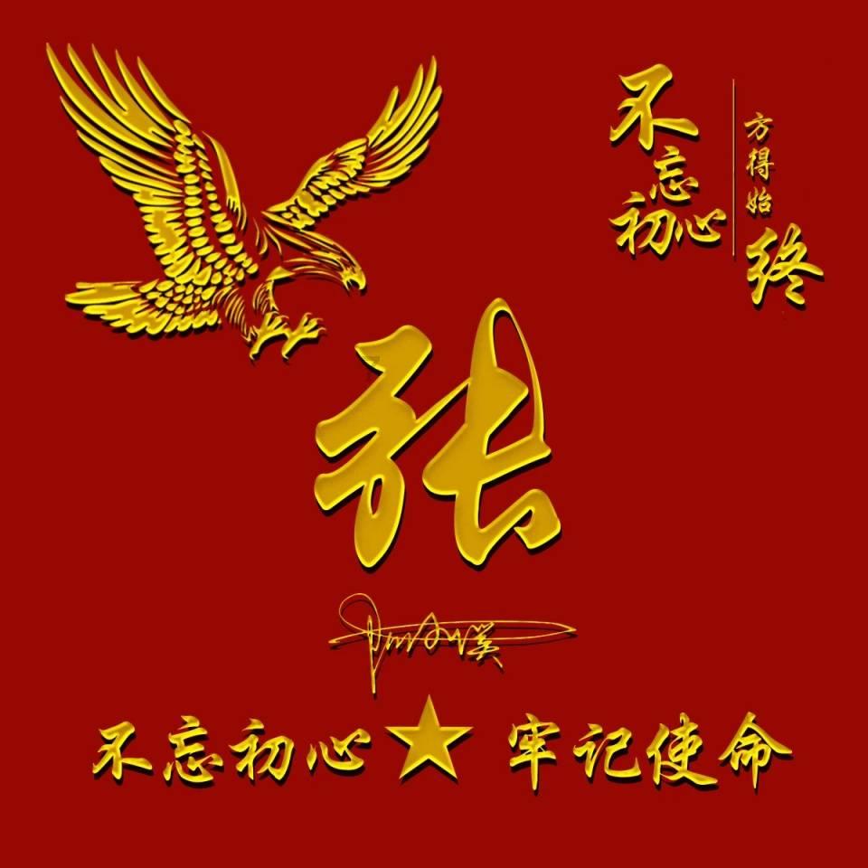 智慧蜗牛问答-专业解答 如何追求天蝎男